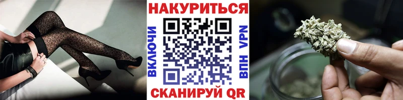Канабис Южно-Сухокумск