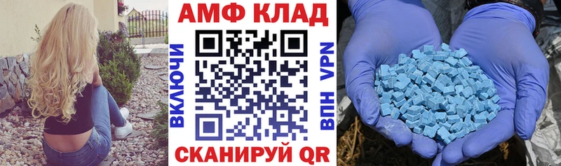 АМФЕТАМИН VHQ  мориарти Telegram  Южно-Сухокумск  где можно купить наркотик 