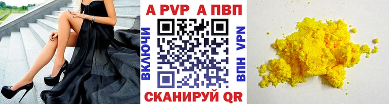 маркетплейс официальный сайт  Южно-Сухокумск  A PVP крисы CK 