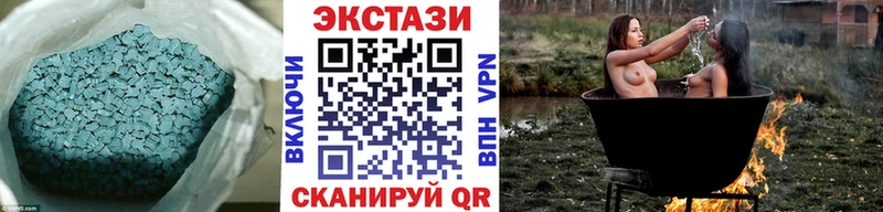 Экстази VHQ  ссылка на мегу онион  shop состав  Южно-Сухокумск 