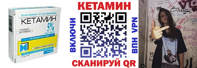 КЕТАМИН ketamine  как найти закладки  Южно-Сухокумск 