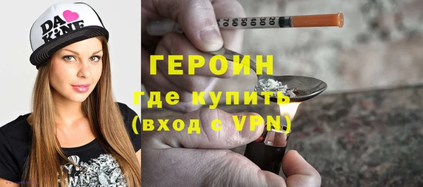 бутират Алексин