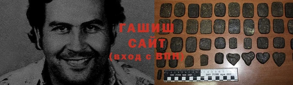 ПСИЛОЦИБИНОВЫЕ ГРИБЫ Медвежьегорск