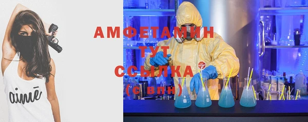 метамфетамин Алексеевка