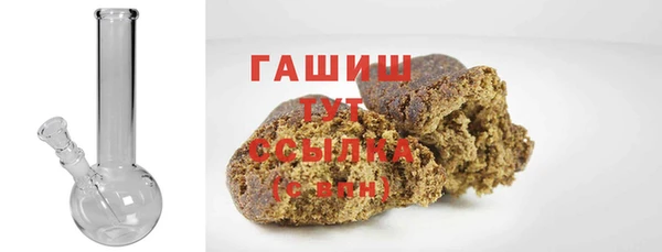 метамфетамин Алексеевка