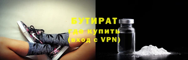 мефедрон мука Абаза