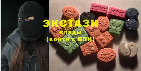 метамфетамин Алексеевка