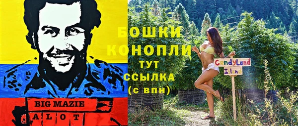 метамфетамин Алексеевка