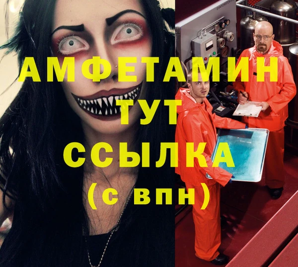 метамфетамин Алексеевка