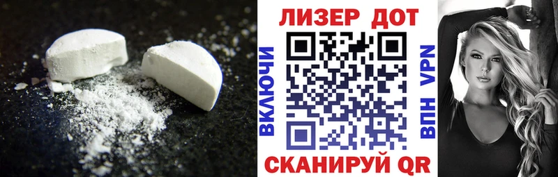 kraken ссылки  Южно-Сухокумск  shop телеграм  LSD-25 экстази кислота 