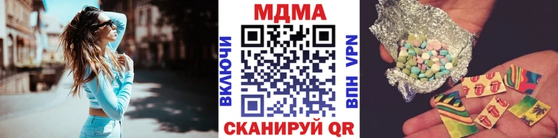 MDMA молли  где найти   Южно-Сухокумск 