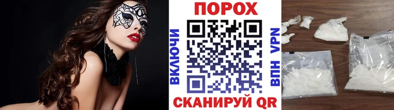 закладки  Южно-Сухокумск  Первитин винт 