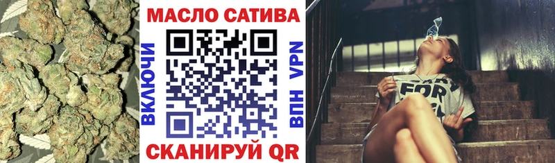 сколько стоит  Южно-Сухокумск  Дистиллят ТГК концентрат 